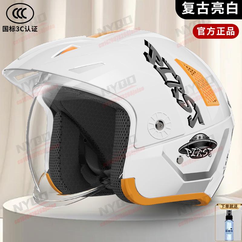 Motorcycle Riding Retro Helmet for Men and Women 3/4 Helmet Four Season Half Winter Cold Resistant and Warm Safety Helmet