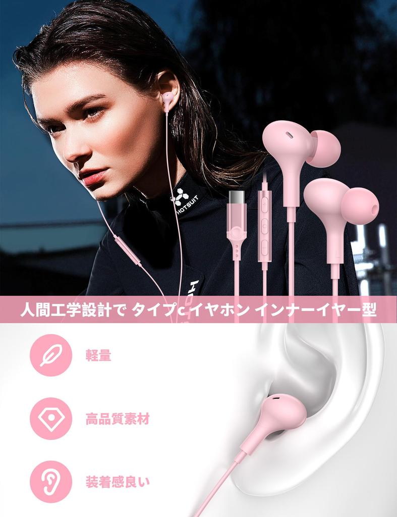 Wired Earphones with Magnetic Compatible with iPhone Google Pixel 7a Samsung Flip iPad Pro mini and Devices like Includes Remote Control for Perfect