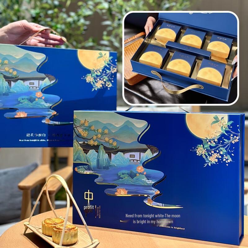 Zhaoran 2025 Mid-Autumn Mooncake Empty Gift Box
