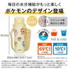 Thermos Water Bottle Vacuum Insulated Kids Kettle Mug 500ml Light Beige Children School Commute JOI-501PK (Pokemon Series) LBE