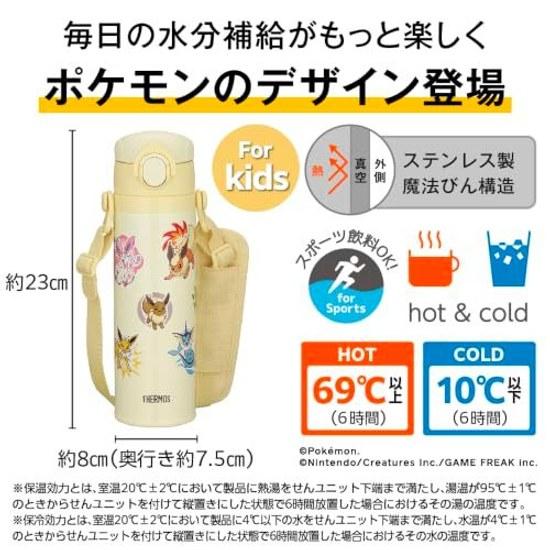 Thermos Water Bottle Vacuum Insulated Kids Kettle Mug 500ml Light Beige Children School Commute JOI-501PK (Pokemon Series) LBE