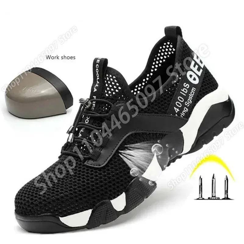 Fashion 2025New Men Steel Toe Work Safety Shoes Lightweight Breathable Reflective Casual Sneaker Prevent Piercing Women Protective Boots