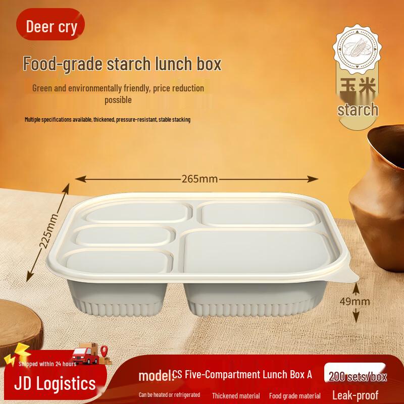 

Degradable Corn Starch Disposable Lunch Box (1100ml, 200 Sets)