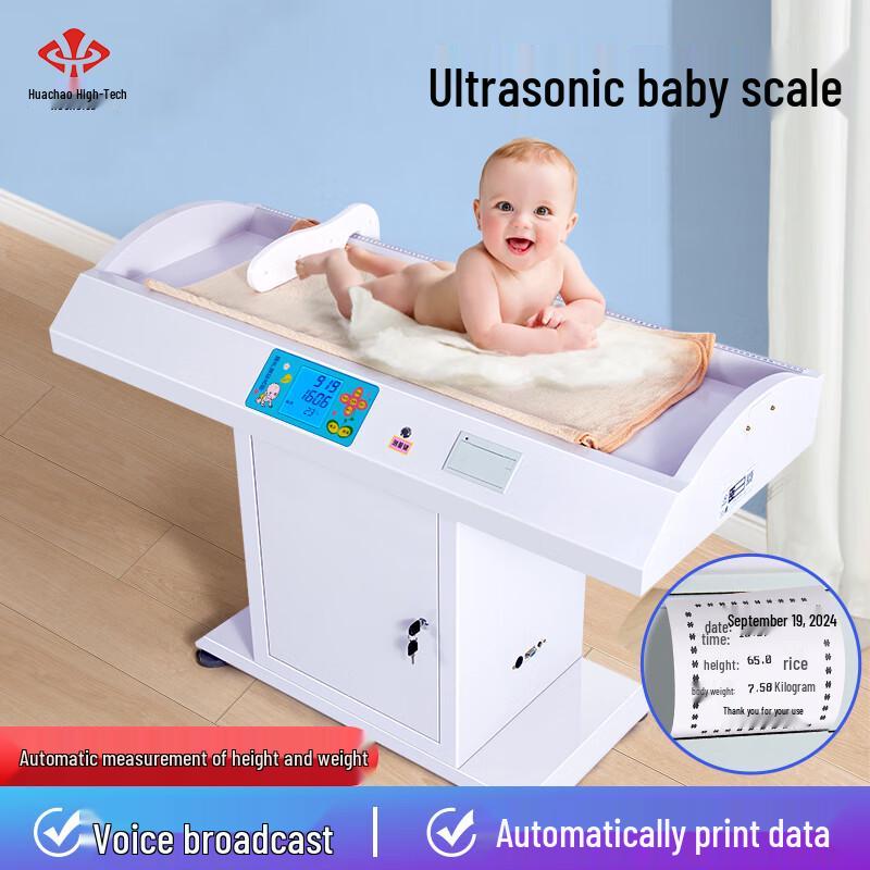 HUACHAO Smart Infant Health Checkup & Measurement System
