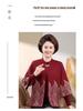 Autumn/Winter Knit Cardigan & Sweater Coat Set for Middle-Aged Women - Ideal for Mother-in-Law Wedding Banquet