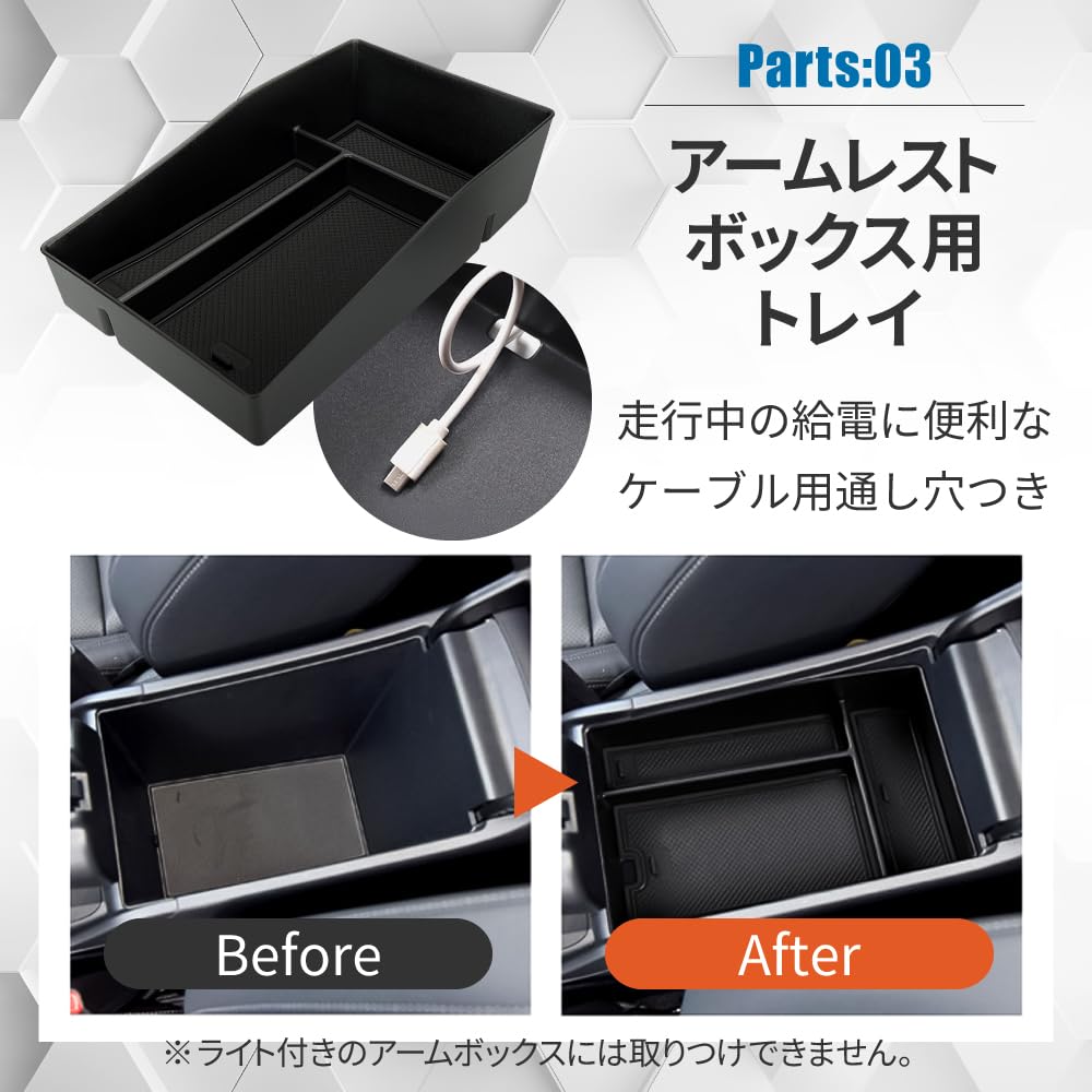 Tokuraku Shop Car Interior Accessories Set of 3 for the New ZR-V/HR-V, Rubber Mats for Dividers, Organization, Non-Slip, Washable