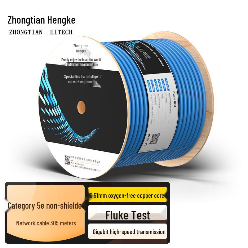 Zhong Tian Hitech Bulk Ethernet & Integrated Power Cables