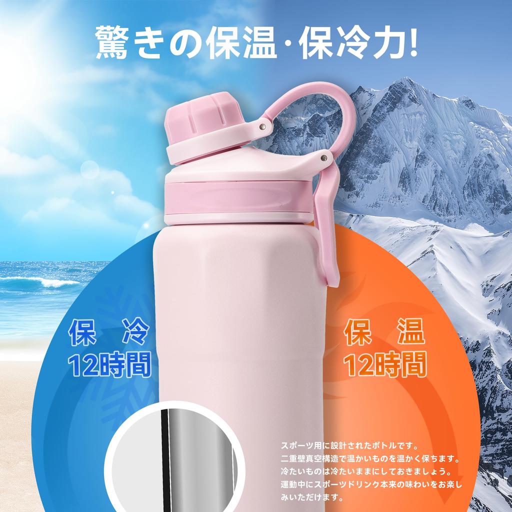 SANTECO Vatten Vakuumisolerad Kolsyrad Lämplig för Sport Kall Termisk Bärögla för Enkel Direkt Roseflaska, 830ml, Flaska, Drycker, Öl,