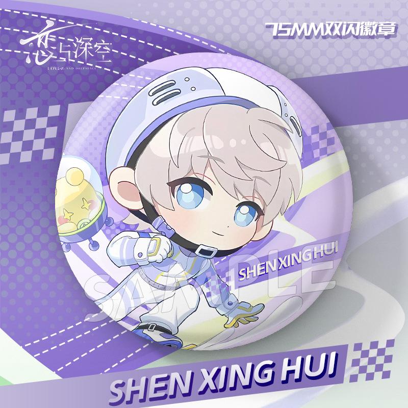 Game Love and Deepspace Qinche Sylus Caleb Xavier Zayne Rafayel Cosplay Cartoon 75MM Badge Costume Backpack Decor Brooch Gift