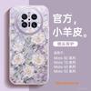 Applicable to Huawei mate11pro mobile phone new case mate11 shell advanced sense female lambskin mate11pro
