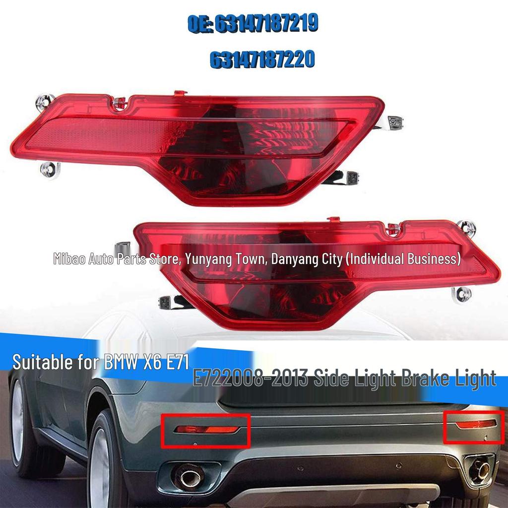 Fits 08-13 BMW X6 E71/E72: Steering Brake Light 63147187219/631471872