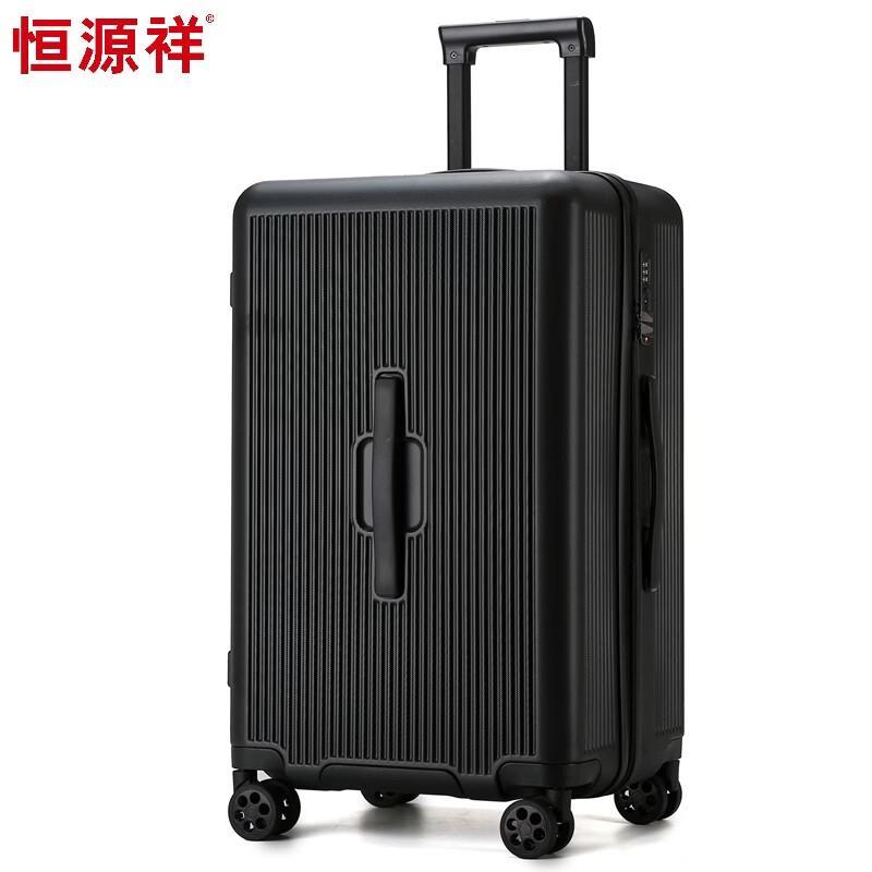 Hengyuanxiang Annanxi PC Zipper Carry-on Luggage