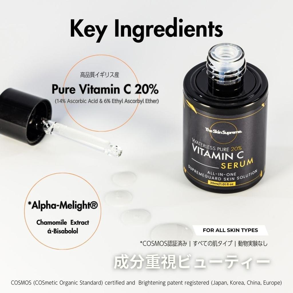 The Skin Supreme Anhydrous Pure Vitamin C Highly Concentrated Serum for Beautiful Firming and Sensitive Korean Korean Skincare 20% Serum, 30ml, Skin,