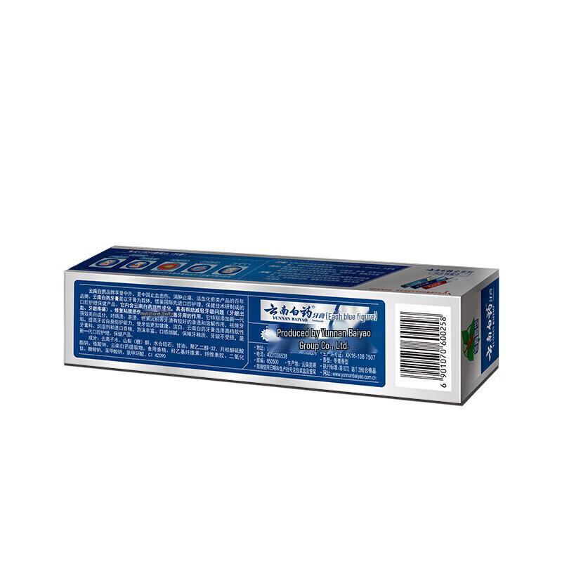 YUNNANBAIYAO Wintergreen Toothpaste