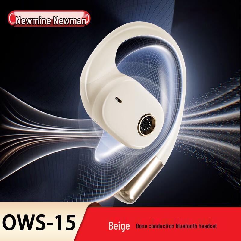 

Newmine OWS-15 Bone Conduction Open-Ear Bluetooth Headphones