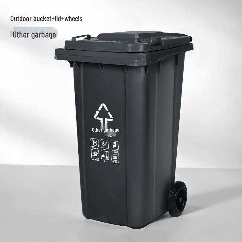 JingJingRS Outdoor Plastic Recycling Bin