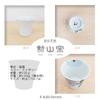 J Kitchens Kunzangama Pair Large and Small Hasami Made in Japan S Dahlia Premium Cups, (Teacups), Ware, (L 180cc, 130cc),