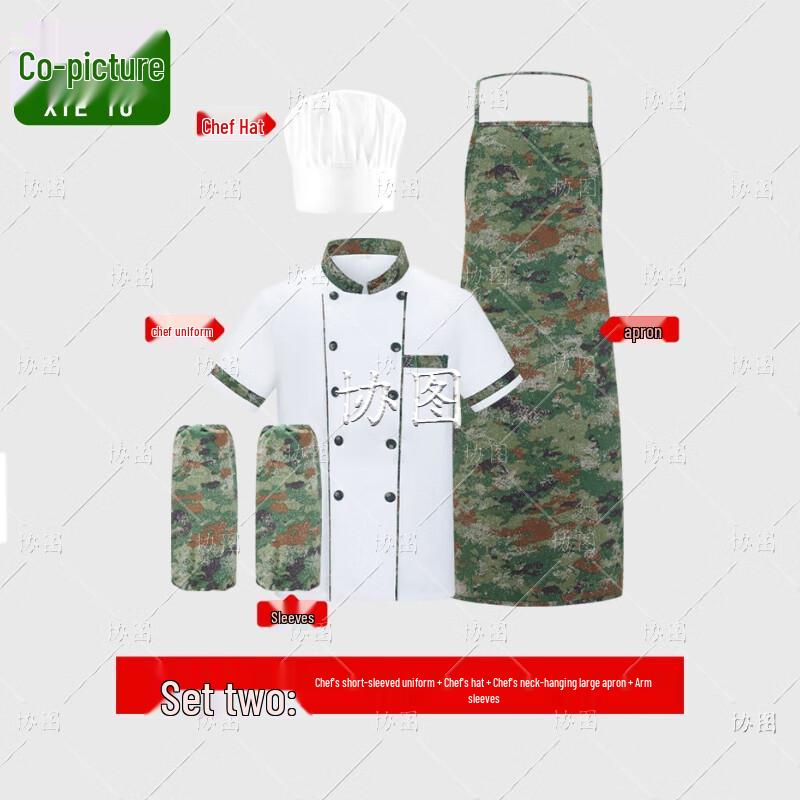 Камуфляжный комплект униформы шеф-повара Xietu