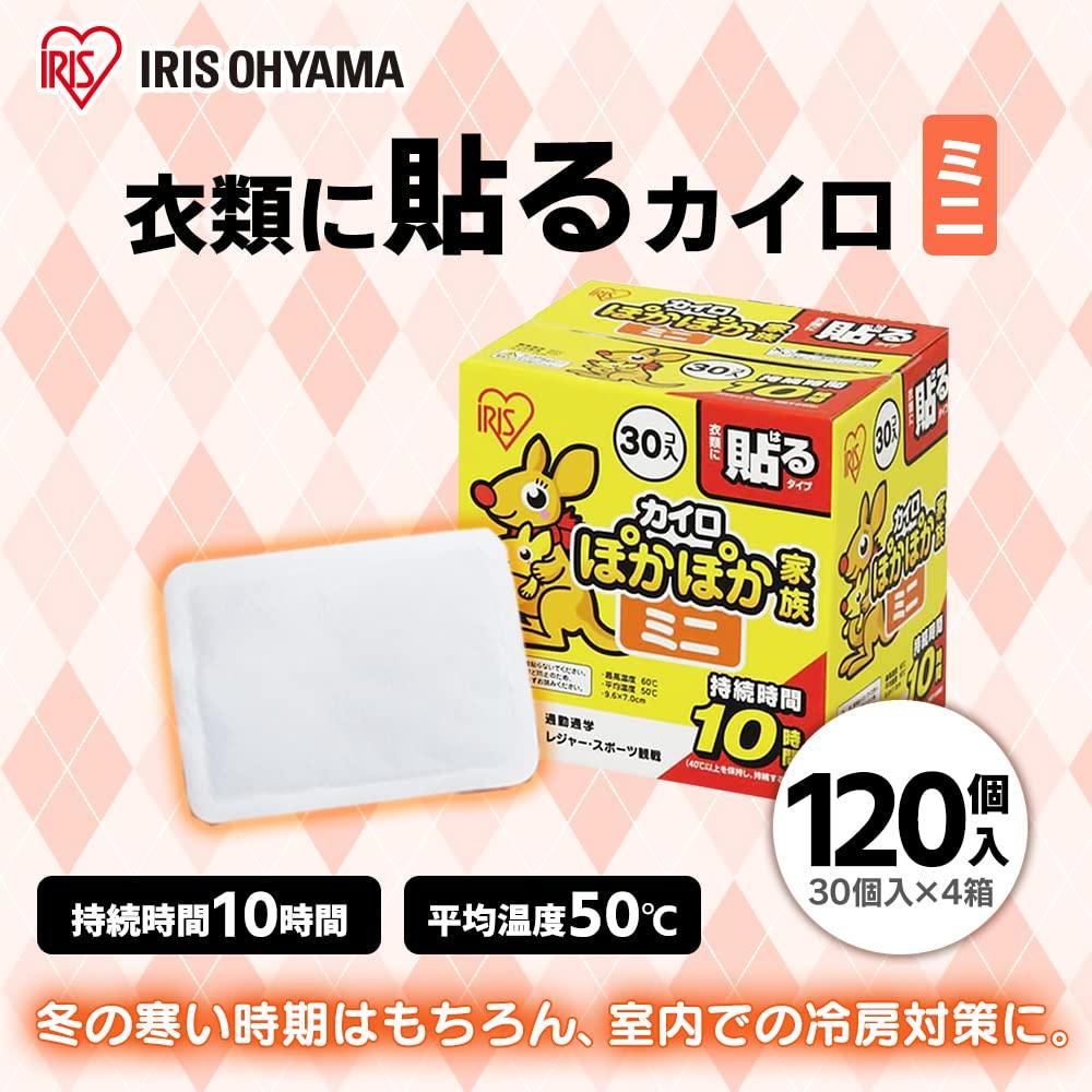 IRIS OHYAMA Heat Mini Warm X 4 Sets Pads, 120-Pack, Stick-On, Family, 30-Pack
