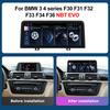 12.3 Inch 1920*720P for BMW 3 4 Series F30 F31 F32 F33 F34 F36 NBT EVO System Android Car Radio Multimedia Player DSP 4G WiFi