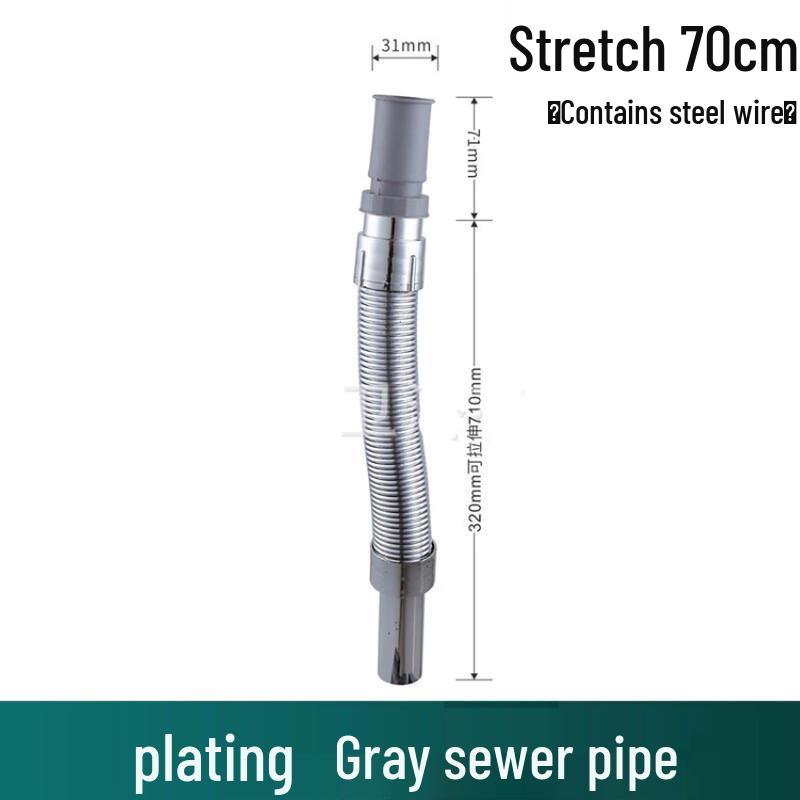 Extendable Basin Drain Pipe with Steel Wire