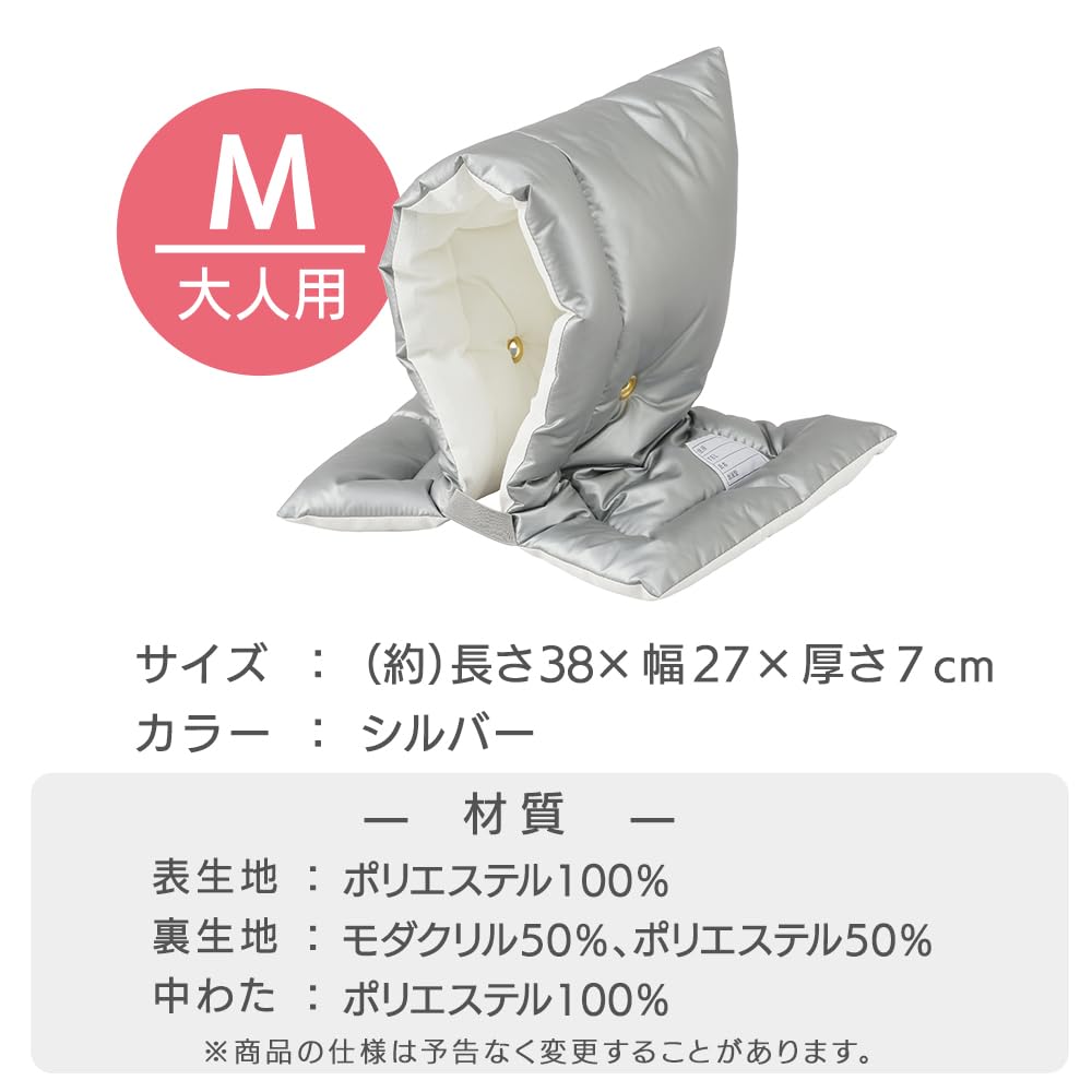 Kaptur przeciwpowodziowy Iris Ohyama, Rozmiar M, BZN-380M, Srebrny, Certyfikowany przez Japońskie Stowarzyszenie Ognioodporności