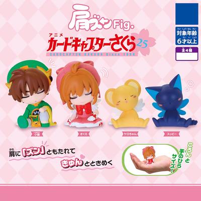 4pcs/set Japan Anime LK Card Captor Sakura Kero Li Syaoran Cute Figure Toys