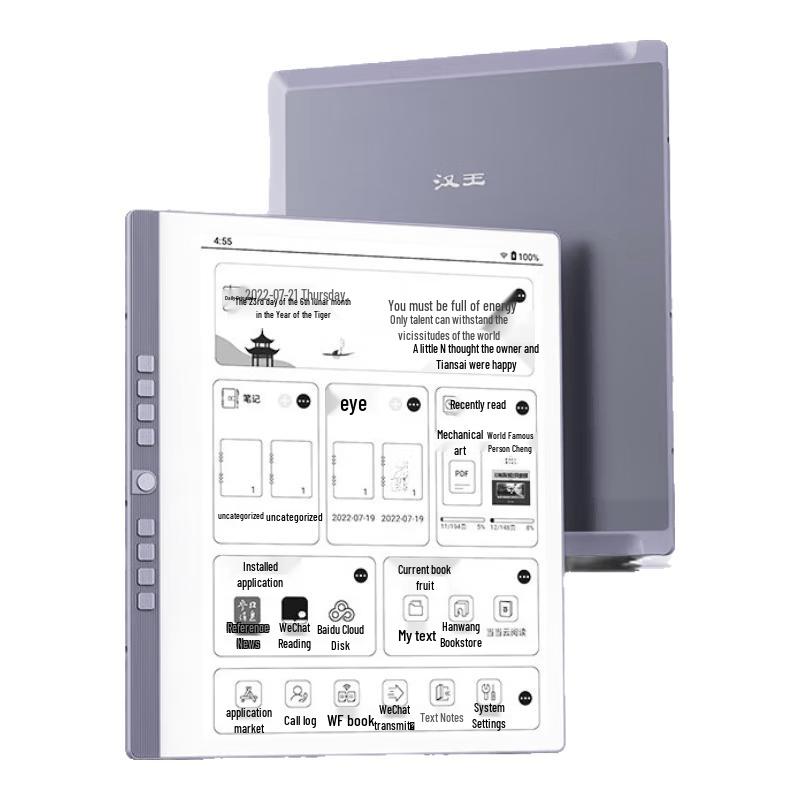 Hanvon N10 10.3-inch E-reader & Digital Notepad (CN version)