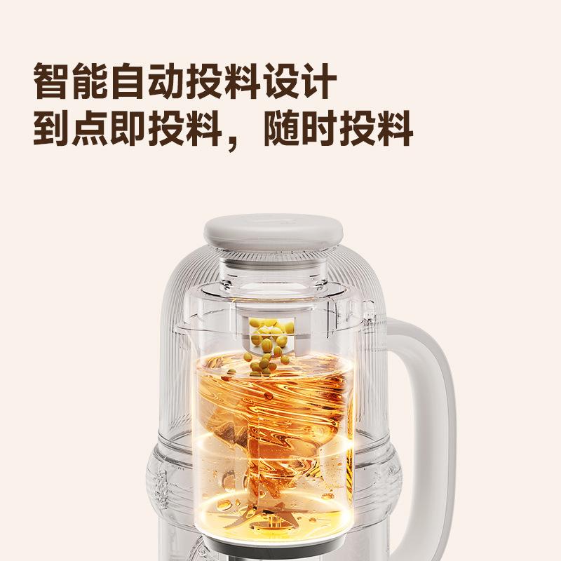 Konka New soybean milk Machine Household Multi functional Automatic soybean milk Machine