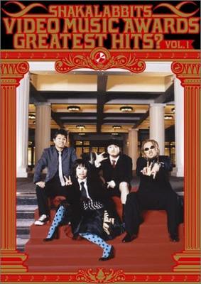 DVD DVD - SHAKALABBITS VIDEO MUSIC AWARDS GRE XLBN74004 Xtra Large Reco 2005 Japan Rock Used