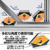 East Leaf Welding Magnets, Welding Magnet Holders, Welding Aids, 45 Degree, 90 Degree, 135 Degree, 180 Degree, Set of 4