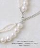 [Kobe Vingtaine] VINGTAINE 4-strand Pearl Necklace, 2-way, Large and Small Baby Pearls C14-39