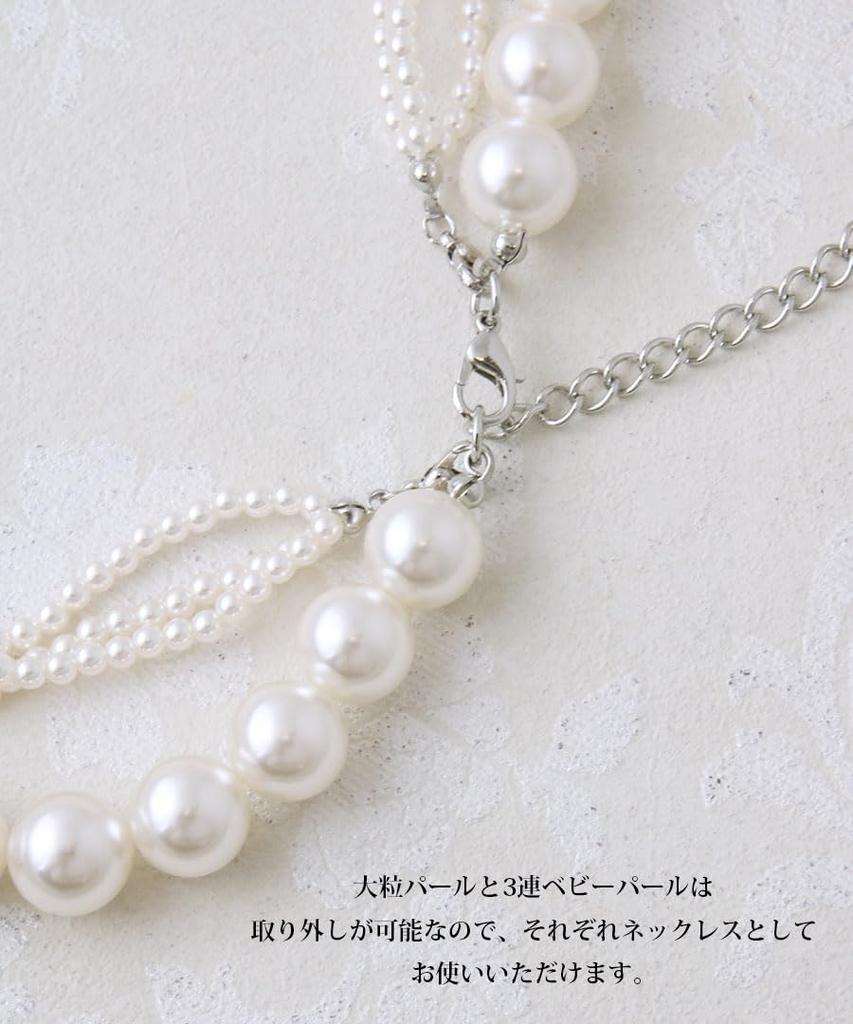 [Kobe Vingtaine] VINGTAINE 4-strand Pearl Necklace, 2-way, Large and Small Baby Pearls C14-39