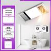 Shengbai Bathroom Heater with Exhaust Fan