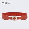 Rhinestone Belt Loose Tight Belt Women'S Elastic Elastic Wide Narrow Waist Seal Women'S Dress Thin Belt Skirt