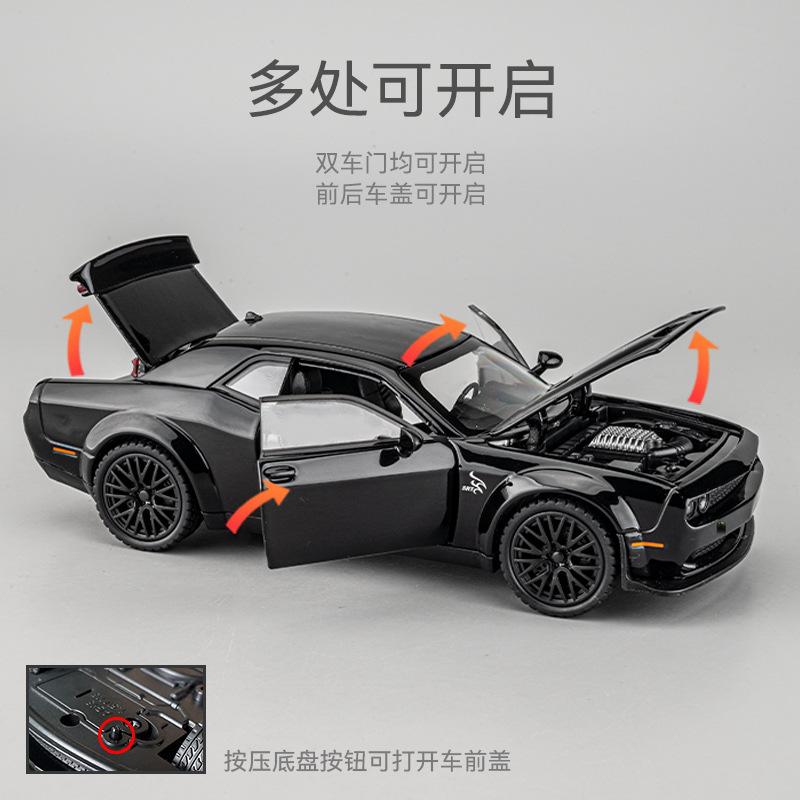 1:32 Hellcat Huili Acousto-Optic Simulation Alloy Sports Car Model Boy Toy