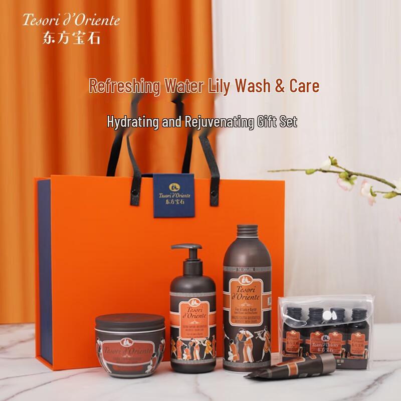 Oriental Gemstone Fragrance Bath & Body 5-Piece Gift Set