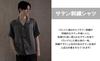 WEGO Short Sleeve Satin Embroidered Summer Simple Size M Men's Shirt, Top, Casual, Khaki,