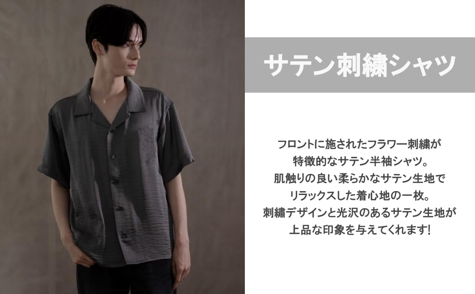 WEGO Short Sleeve Satin Embroidered Summer Simple Size M Men's Shirt, Top, Casual, Khaki,