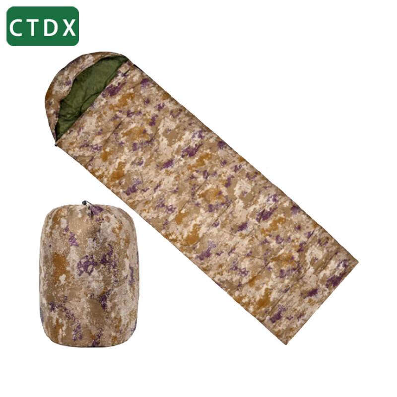 

CTDX Outdoor Envelope Sleeping Bag