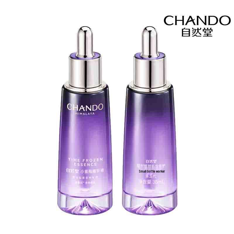 CHANDO Time-Freeze Repair Serum (Fifth Gen)