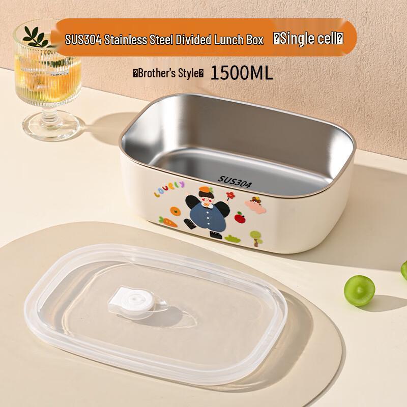 Ru Han Cartoon Segmented Stainless Steel Insulated Lunch Box