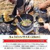 Skater Outdoor Wok with Detachable and Storage No Seasoning or Preheating Camping Frying Handle, 23cm, Lid, Bag, Required, Pan, IRCN1-A