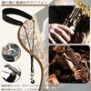 Saxophone Strap Set, 1-Piece Neck Strap, Adjustable, Metal Hook, Anti-Slip, Ergonomic, Protects Against Instrument Damage, Distributes Fatigue, Reduce