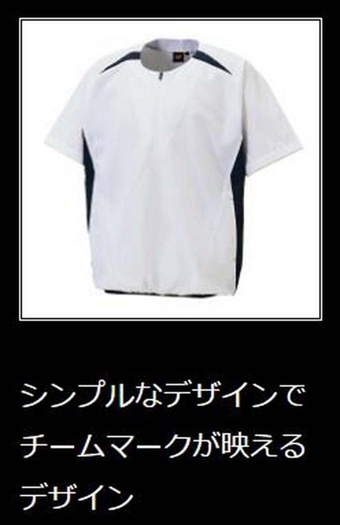 ZETT Baseball Short Sleeve Size BOV535H Half-Zip Jumper, Black/White (1911A), M,