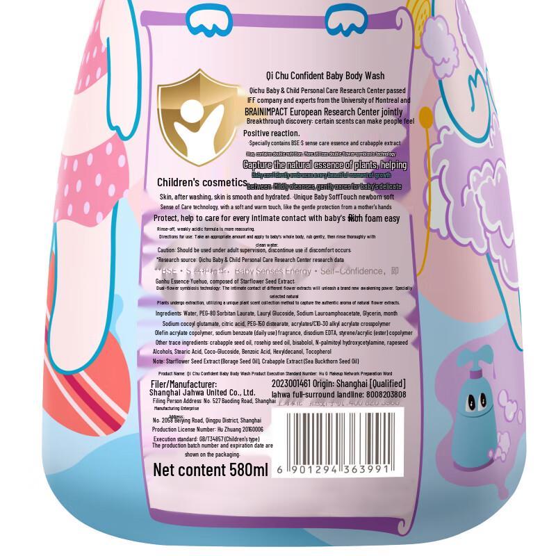 Giving Confident Baby 2-in-1 Mild Tear-Free Kids Body Wash & Shampoo