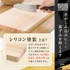 Hinokioh - Hergestellt in Japan Hinoki Schneidebrett, 42cm (42x24x2cm), Holz, Hinoki-Holz