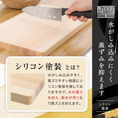 Hinokioh - Hergestellt in Japan Hinoki Schneidebrett, 42cm (42x24x2cm), Holz, Hinoki-Holz