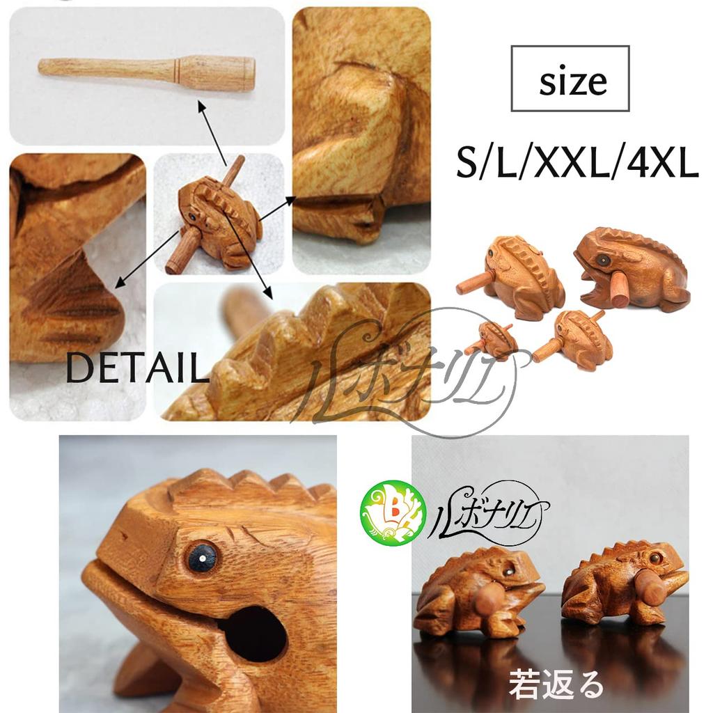Rubonarie Frog Drum, Percussion, Folk Instrument, Onomatopoeia (4XL)