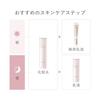 ELIXIR Brightening Emulsion WT 2 (Moist Type) 110mL Quasi-drug LotionCream Firming Anti-aging Care Whitening White